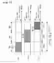 Fig. 13 - Light emission method, light emitting apparatus and projection display apparatus