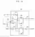 Fig. 11 - Memory module and register with minimized routing path