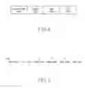 Fig. 05 - Method and system for transmitting/receiving signal in wireless local network mesh communication system