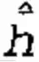 Fig. 902 - Method and system of channel estimation