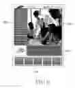 Fig. 07 - Method and system for providing service menu in communication system