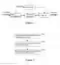 Fig. 02 - Apparatus and method for providing customized information