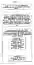 Fig. 07 - Timeline protection