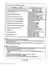 Fig. 106 - INFORMATION STORAGE MEDIUM, INFORMATION REPRODUCING APPARATUS, AND INFORMATION REPRODUCING METHOD