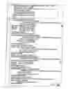 Fig. 54 - INFORMATION STORAGE MEDIUM, INFORMATION REPRODUCING APPARATUS, AND INFORMATION REPRODUCING METHOD