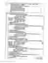 Fig. 56 - INFORMATION STORAGE MEDIUM, INFORMATION REPRODUCING APPARATUS, AND INFORMATION REPRODUCING METHOD