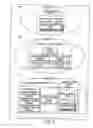Fig. 09 - INFORMATION STORAGE MEDIUM, INFORMATION REPRODUCING APPARATUS, AND INFORMATION REPRODUCING METHOD