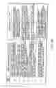 Fig. 16 - INFORMATION STORAGE MEDIUM, INFORMATION REPRODUCING APPARATUS, AND INFORMATION REPRODUCING METHOD