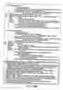 Fig. 55 - INFORMATION STORAGE MEDIUM, INFORMATION REPRODUCING APPARATUS, AND INFORMATION REPRODUCING METHOD