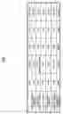 Fig. 07 - Signal regeneration device, optical receiver, and signal processing method