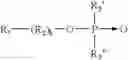 Fig. 16 - Composition comprising a particulate zinc material, a pyrithione or a polyvalent metal salt of a pyrithione and a gel network