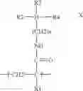 Fig. 24 - Composition comprising a particulate zinc material, a pyrithione or a polyvalent metal salt of a pyrithione and a gel network