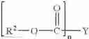 Fig. 32 - Composition comprising a particulate zinc material, a pyrithione or a polyvalent metal salt of a pyrithione and a gel network