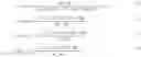 Fig. 02 - Emulsion-containing medical articles