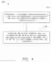 Fig. 05 - Methods and systems for turbine rotor balancing