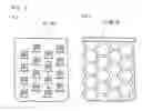 Fig. 06 - Packing member and method for manufacturing packing member