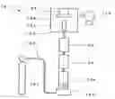 Fig. 01 - Composite structure body and method for manufacturing thereof