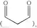 Fig. 16 - Red phosphorescent compounds and organic electroluminescent devices using the same