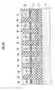 Fig. 30 - NONVOLATILE SEMICONDUCTOR MEMORY AND FABRICATION METHOD FOR THE SAME