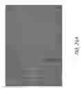 Fig. 32 - Pitch reduced patterns relative to photolithography features