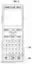 Fig. 04 - Mobile communication terminal with display shortcut key and method of enabling the same