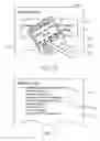 Fig. 17 - Method for accessing content from a computer network via a mobile phone