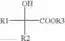 Fig. 05 - Quinuclidine derivatives and medicinal compositions containing the same