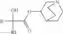 Fig. 07 - Quinuclidine derivatives and medicinal compositions containing the same