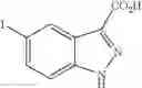 Fig. 93 - Indazole derivatives