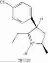 Fig. 30 - Analgesics and methods of use