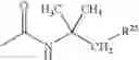 Fig. 10 - Method for the production of (meth)acrylic acid esters