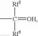 Fig. 59 - Process for preparing fluorine-containing norbornene derivative