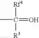 Fig. 83 - Process for preparing fluorine-containing norbornene derivative