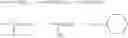 Fig. 99 - Process for preparing fluorine-containing norbornene derivative