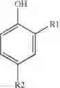 Fig. 02 - Method for the production of 2,2'-dihydroxybiphenyls