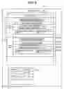 Fig. 03 - Route searching method for navigation system, and navigation system