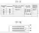 Fig. 11 - Apparatus and method for supporting prototype development of embedded system