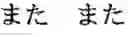 Fig. 11 - Method for generating a text sentence in a target language and text sentence generating apparatus