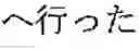 Fig. 22 - Method for generating a text sentence in a target language and text sentence generating apparatus