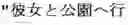 Fig. 34 - Method for generating a text sentence in a target language and text sentence generating apparatus