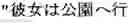 Fig. 45 - Method for generating a text sentence in a target language and text sentence generating apparatus