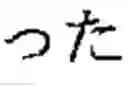 Fig. 46 - Method for generating a text sentence in a target language and text sentence generating apparatus