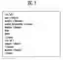Fig. 03 - Speech act-based voice XML dialogue apparatus for controlling dialogue flow and method thereof