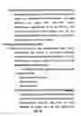 Fig. 07 - Construction loan process system and method