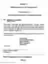 Fig. 33 - Construction loan process system and method