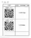 Fig. 03 - Data storage device, information transmitter, data storage system and information processing system