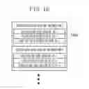 Fig. 17 - Data management device, data management system and data management method