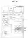 Fig. 19 - Allocating management method of computer