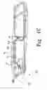 Fig. 07 - Safety mechanism for preventing accidental deployment of a utility knife blade