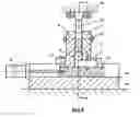 Fig. 04 - Method and apparatus for equal channel angular extrusion of flat billets